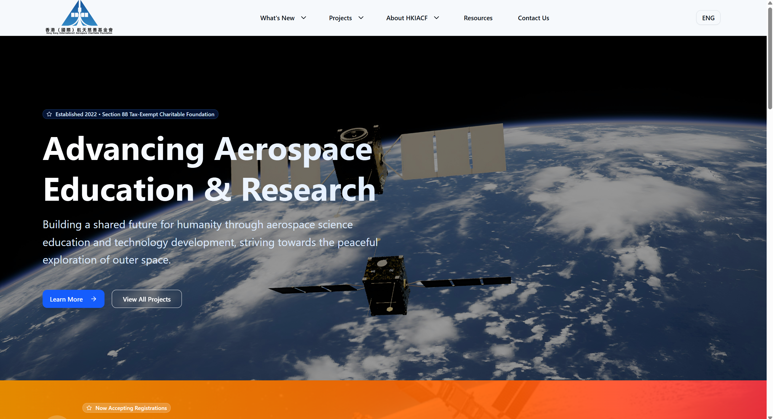 HKIACF Aerospace Foundation